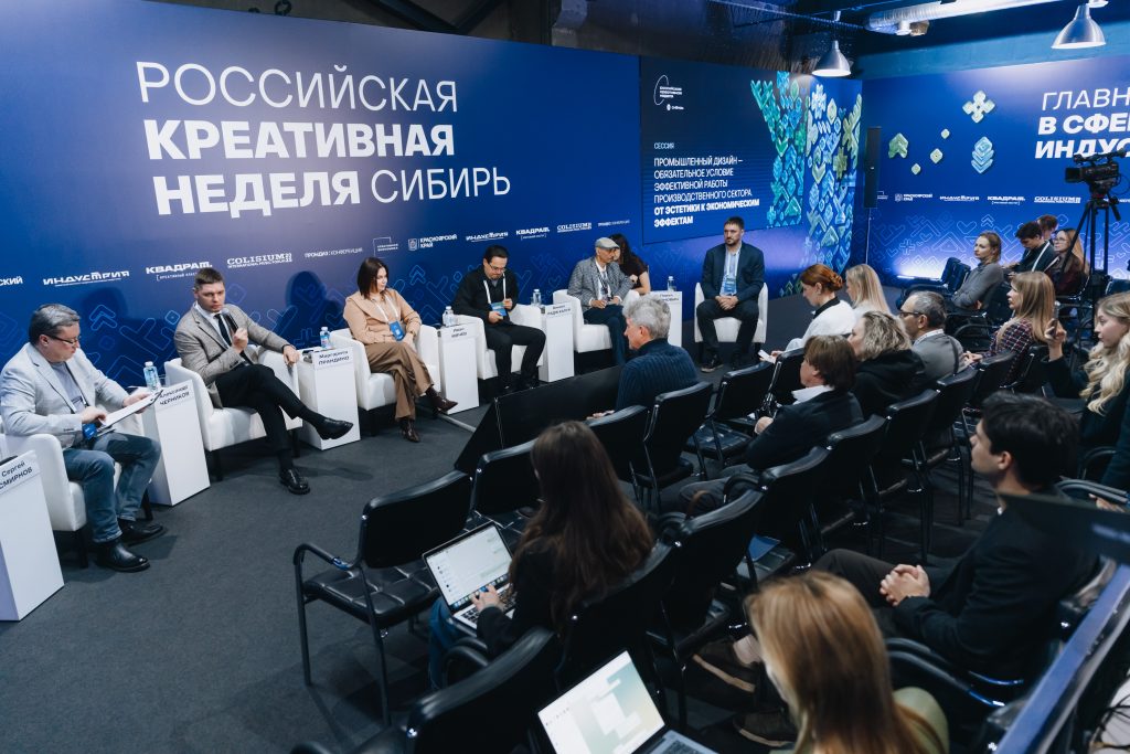 SXILL Founder on Promdiz 2025 Speaker presenting the Indian Industrial Design Story